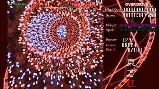 東方紅夜砕 高難易度スペカ集 OVERDRIVE やるよ