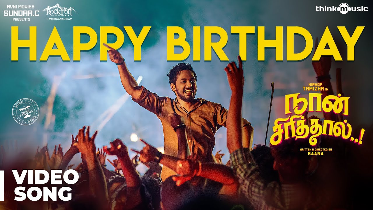 Naan Sirithal | Happy Birthday Video Song | Hiphop Tamizha | Iswarya Menon | Sundar C | Raana Naan Sirithal | Happy Birthday Video Song | Hiphop Tamizha | Iswarya Menon | Sundar C | Raana