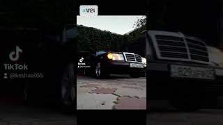 Не важно кто мы такие, важно какой у нас план😎 #w124 #Mercedes #car