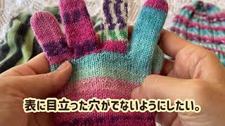 【Knitting｜棒針編み】大好きなOpal毛糸！KFSさんから購入した毛糸たちと作品紹介｜Opal／Bobbel butterfly／relief／