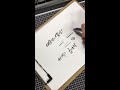 국산브랜드 캘리그라피 펜 추천 제노 붓펜 이니글씨 캘리그라피 꿀팁