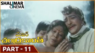Major Chandrakanth Telugu Movie Part 11/14 || NTR,  Mohan Babu, Ramya Krishna || Shalimarcinema