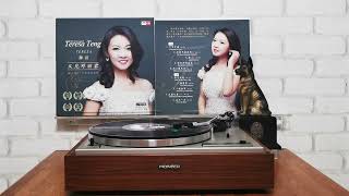 8. Chen Jia We Meet Again Teresa Teng 小城故事 The Story of a Small Town