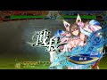 三国志大戦 頂上対決【2021 03 04】煌希 vs 白虎