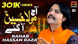 Aaj Mola Hussain Aa Gaye | Rahab Hassan Raza | TP Manqabat