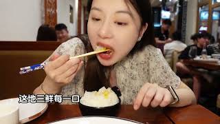 得莫利炖鱼真的太下饭了！ #哈尔滨美食 #省饭课代表 #得莫利炖鱼