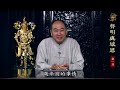 声明与感恩 第一期 有字幕 高清版