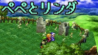 【ゲーム実況】ドラクエ７を毎日投稿！ Part043【PS2版】