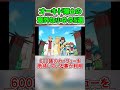 アニポケのオーキド博士がヤバすぎたww shorts