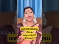 மணைவியை திட்டுபவரா நீங்கள் husband wife fight relationship