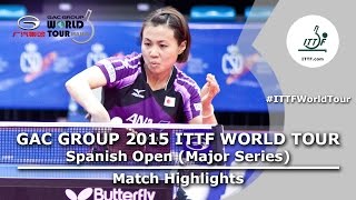 Spanish Open 2015 Highlights: HIRANO Sayaka vs FUKUHARA Ai (1/2)