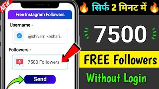 instagram follower kaise badhaye 2025 | Instagram par followers kaise badhaye | instagram followers