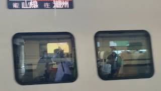 台鐵5143次EMU3000型特仕車彰化進站(編組EMU3230)