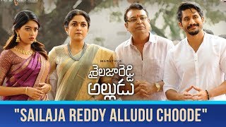 Shailaja Reddy Alludu Choode Song Release | Choode Song | Shailaja Reddy Alludu Songs | Movie Mahal