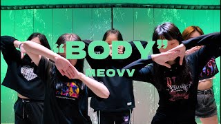 MEOVV-BODY｜ENJOY STUDIO｜KPOP流行舞蹈