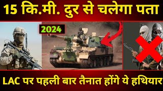 2024 India vs China के बीच Military Power Comparison | India Vs Pla 2024