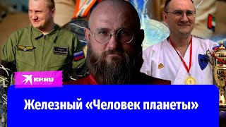 Сергей Бурлаков: «Человек планеты» с четырехкратной ампутацией