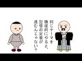 徹底ドリル演習！ずんだーれ道場　関係法令（非有害業務）　－年次有給休暇－