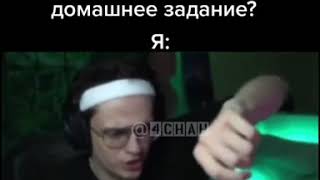 Бустер на учебе