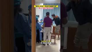 醫生不看診斷結果直接給病人開藥，病人家屬大鬧醫院直言醫生太黑心。不把人命當回事。