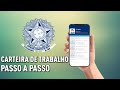 Carteira de Trabalho Digital como fazer passo a passo e tirar pelo celular