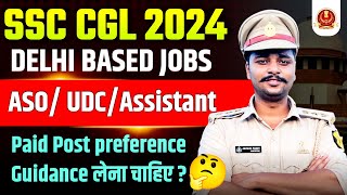 SSC CGL 2024 | PERMANENT DELHI POSTING JOBS🤫| POST PREFERENCE कैसे FILL करें??