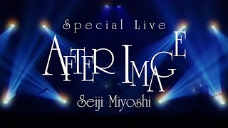 Seiji Miyoshi - 2021 special live AFTER IMAGE