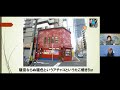 第75回 大阪街歩き（3）「北浜編」