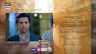 Aye Ishq e Junoon Episode 32 Teaser | Aye Ishq e Junoon Episode 32 Promo Review | 24 February 2025