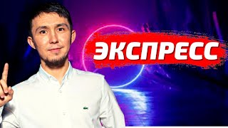 Жайдарман / Экспресс Ақтөбе /  Жоғары лига  Көрініс 1_8 финал 2014 жыл