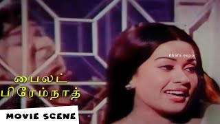 Pilot Premnath Tamil Movie | Scenes | Sivaji Ganesan flashback | Malini Fonseka