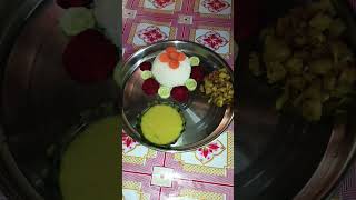 আজ সকালে#lunchtime#viral shorts#video