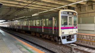 京王7000系(7728F)  準特急高尾山口行き  めじろ台駅発車