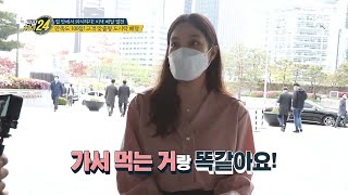 [교양] 관찰카메라 24 136회_200508_이젠 집에서 외식하자~이색 배달의 향연!