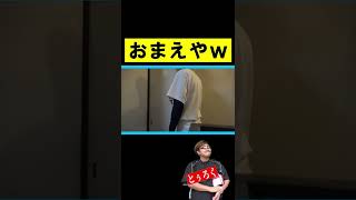 ウザい先輩に限って聞いてくる質問ｗ【あめんぼぷらす】【マニアック切り抜き】#shorts