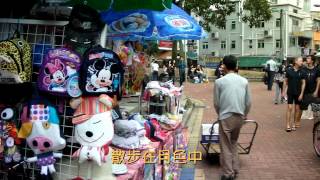 《月兒像檸檬》 玫仙 / 雨草  《レモン月夜の散歩道》 都はるみ ( 香港新界西貢市 )