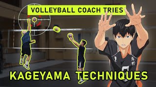 Volleyball Coach Tries KAGEYAMA Techniques