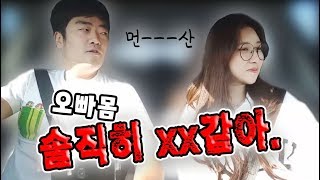 [라박 TV]'남자들은 다그래?'충격먹은 유지,라박이가 도대체 어땠길래!!::부부,꿀잼,토크