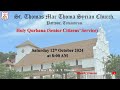 Holy Qurbana Live | Senior Citizens' Service | St Thomas Mar Thoma Syrian Church | Pattoor