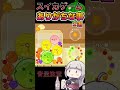 【音量注意】スイカゲームにありがちな事一選【時雨ミト】