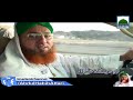 Rah e Madina Kay Musafir (Short Clip) Maulana Abdul Habib Attari