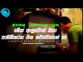 A/l & O/l motivation |Exam motivation sinhala |SInhala exam motivation video by ILAKKAYA |Sinhala
