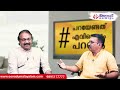 മുസ്ലീം തീവ്രവാദികളെക്കാൾ ഹിന്ദു തീവ്രവാദികൾ തൻ്റെ രാജ്യത്തിന്  വലിയ ഭീഷണി rahulgandhi modi