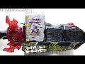 【食玩】龍騎インミラーワールドワンダーライドブック sg03 ryuuki in mirror world wonder ride book kamenrider saber