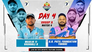 CR PATIL FOUNDATION TURBHE VS MAULIK XI VADAVLI B AT  dashboard GRAMIN DHAMAKA BIG BASH 2024-25