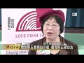 紐西蘭中華婦女會端午節—宏觀僑社新聞