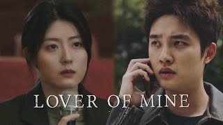 [LOVER OF MINE] WonShim 남지현 & 도경수 FMV