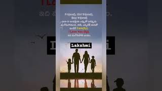 Epatiki manatho vundaydi family👪 బంధం 👨‍👩‍👧‍👦👨‍👩‍👧‍👦#subscribe #motivation#virelshorts #love