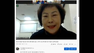 김학인  DM  3분 스피치  2021년 11월 22일