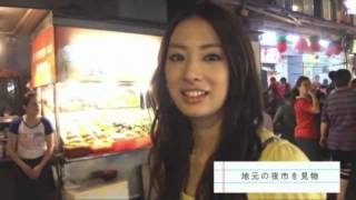 100821 北川景子 SONY Cyber-shot WX5「Weekend Travel」